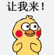 game domino uang asli Fokus Qianque sangat aneh: mengapa ubi di tangan ayam botak berwarna merah?
